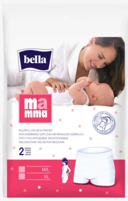 [5900516695477] BELLA CULOTTES DE MATERNITÉ À USAGE RÉPÉTÉ M/L 2PCS